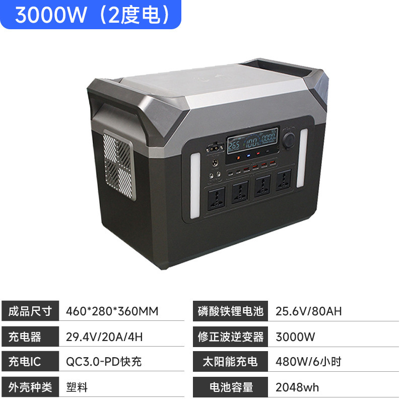 Transfronteriza energía móvil 220v portátil al aire libre de gran capacidad RV autoconductor viaje acampado apagón de emergencia batería de almacenamiento