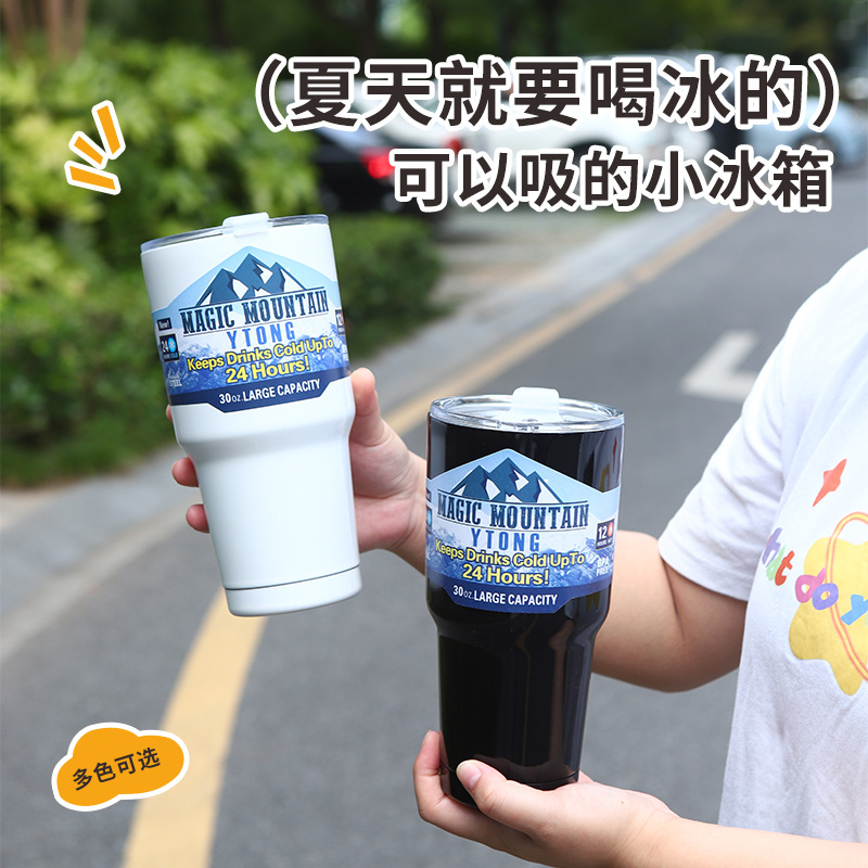 定制不锈钢保温杯大容量30oz冰霸杯子女生高颜值保温杯一盖双饮