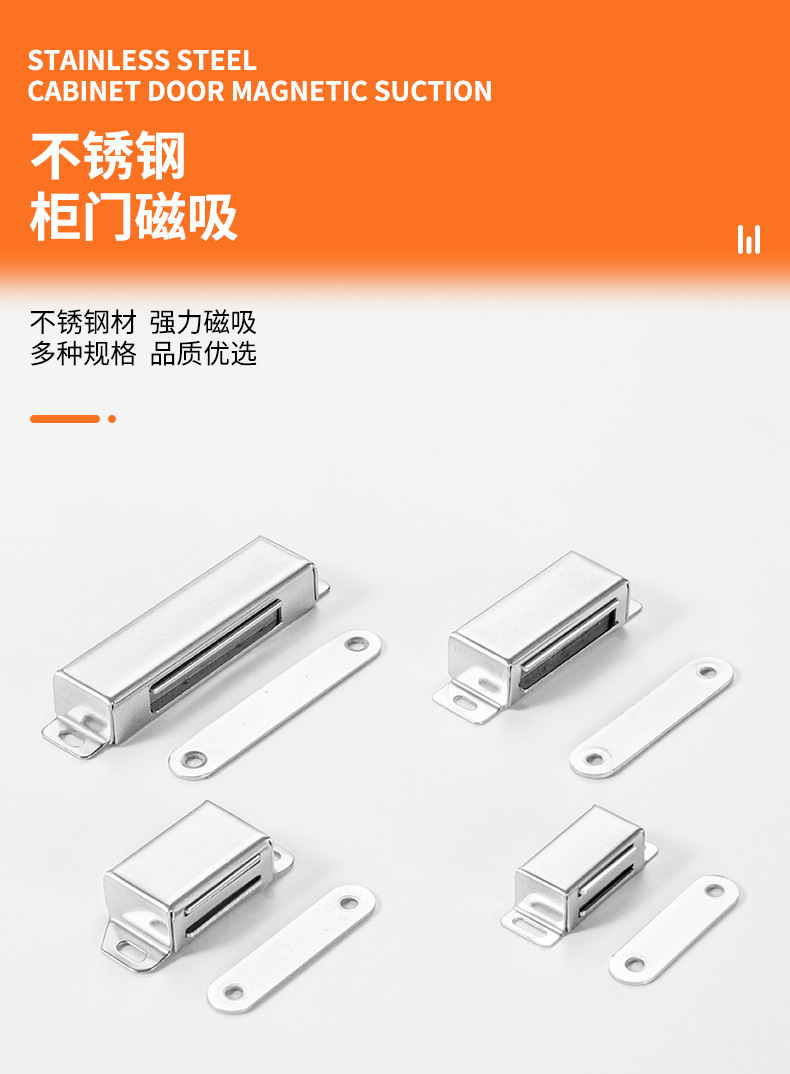 不锈钢柜门磁吸衣柜门吸强力吸合器门碰强磁碰珠橱柜老式柜吸锁扣-阿里巴巴
