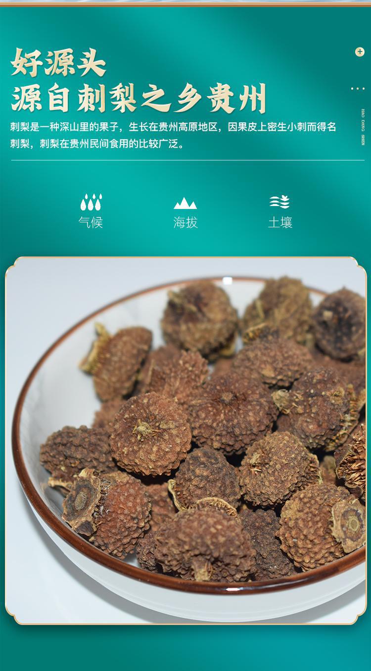 Dried Rosa Roxburghii Fruit Slices 500g Cili Guizhou Cili Fruit for Tea and Infusions key features
