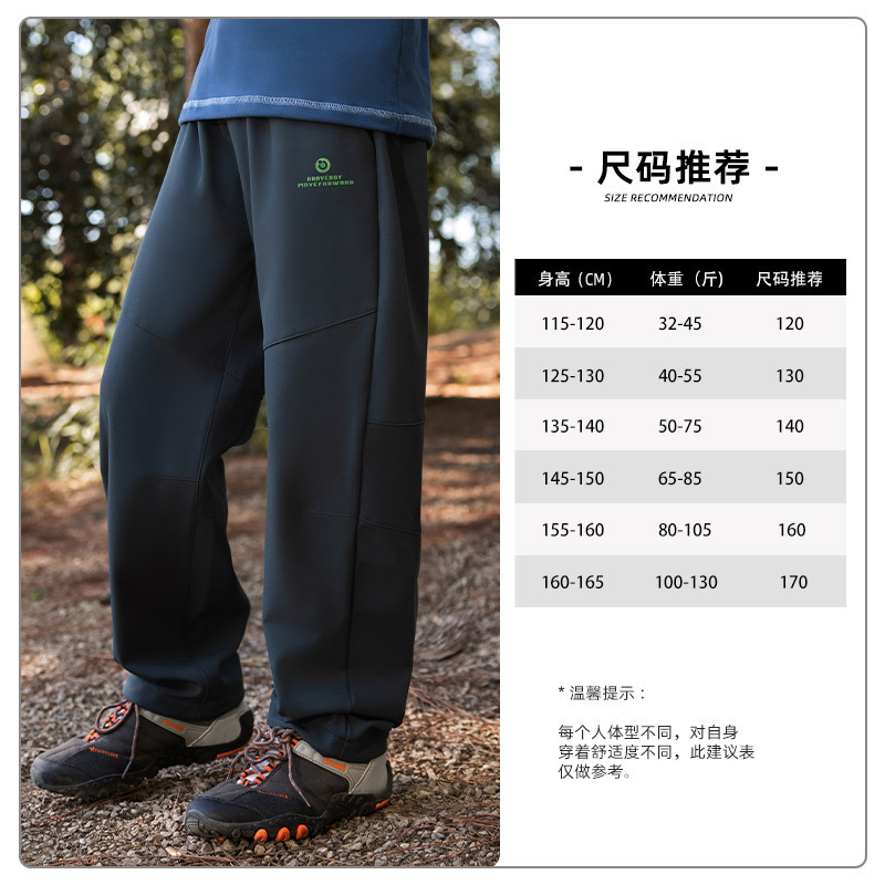 儿童加绒裤子2025新款男童秋季防风防水运动裤女童春秋装保暖长裤|undefined