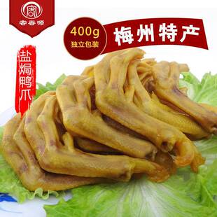 ���ڏV�|÷�ݿͼ��خa�}�hС�� �uˮ���_������צ��ʳ����400g