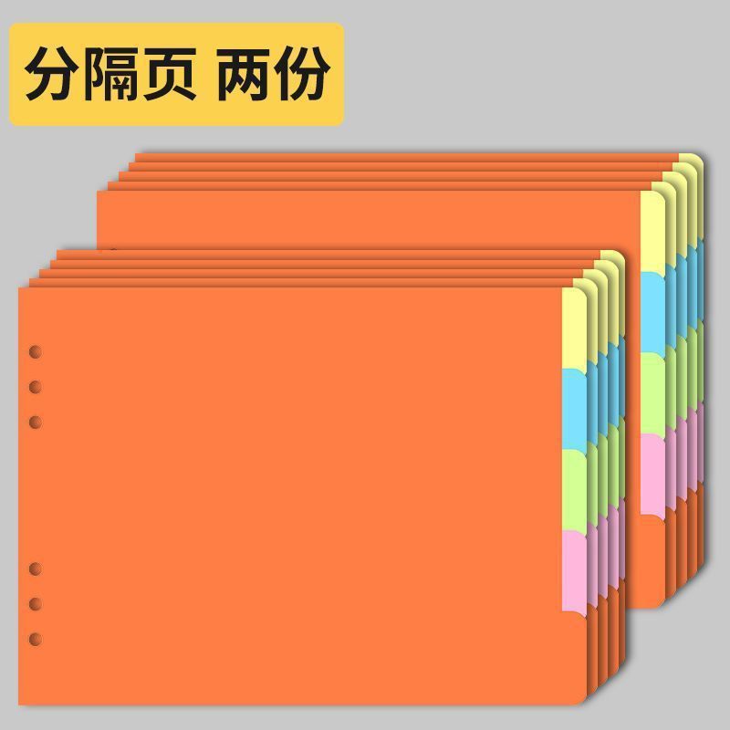 思维导图本A4横款活页厚大号可拆卸笔记本网格本学生抄写包邮批发|undefined