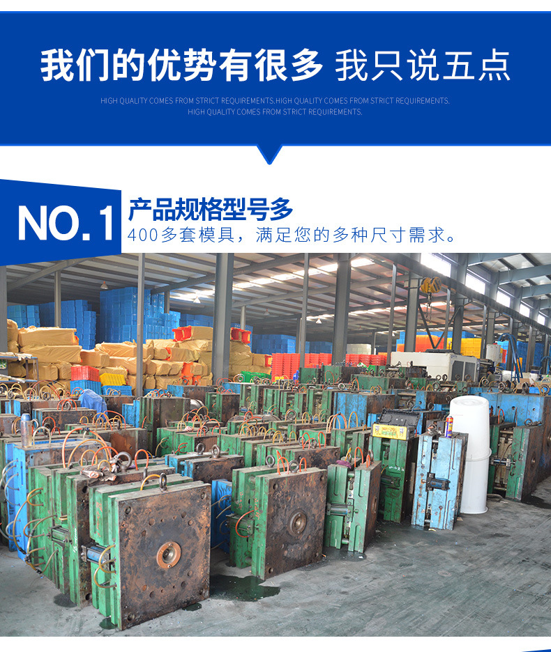 垫仓板 系列产品核心优势1