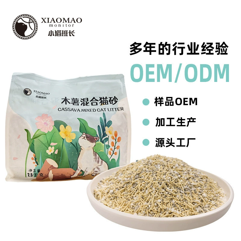 Прямые поставки с фабрики: смешанный наполнитель для кошачьего туалета из маниоки, натуральный, оригинальный дезодорант, без прилипания, без пыли, оптовая продажа, обработка, индивидуальный заказ.