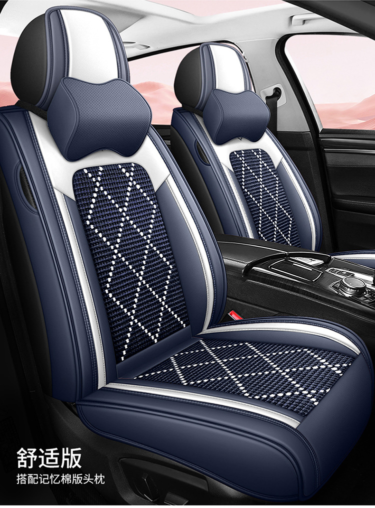 Car seat cushion full leather large surround seat cushion new car seat cushion manufacturers wholesale four seasons universal