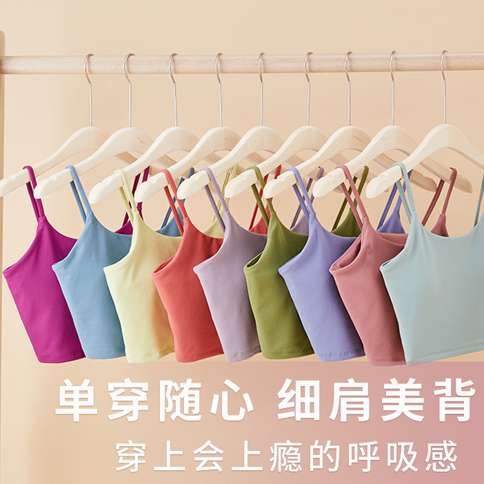 lulu Sports Vest Women's Fitness Clothes Outer Wear Sling Running Top Single Wear Pad bra Yoga Underwear