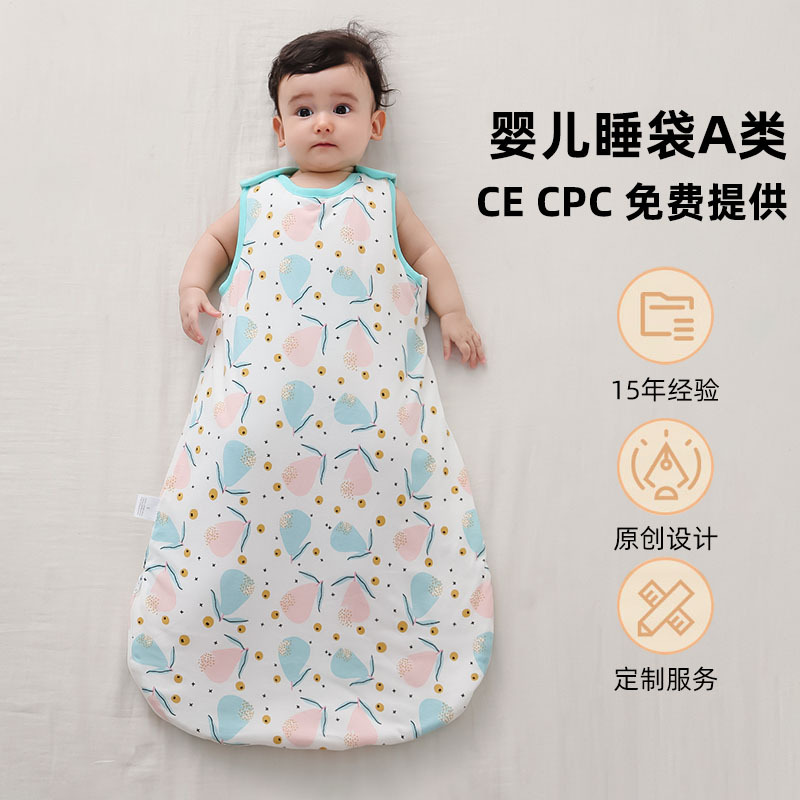 跨境夹棉宝宝防踢被纯棉秋冬季新生儿童款一体式背心a类睡袋婴儿