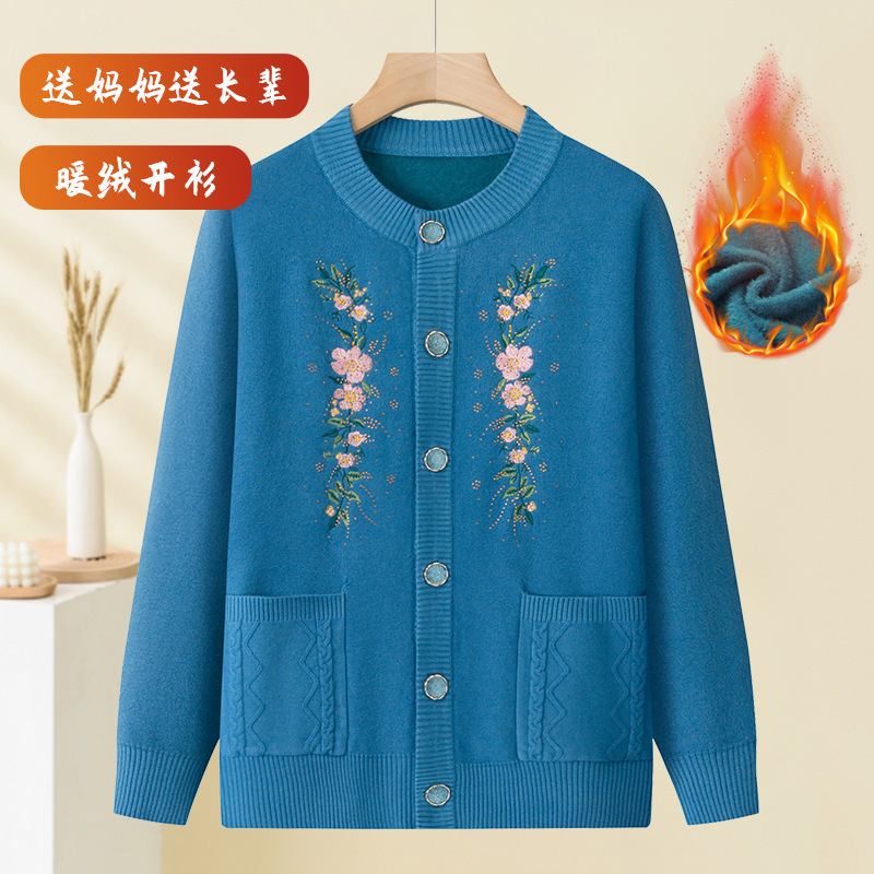 2025新款秋冬季中老年妈妈毛衣外套奶奶刺绣老人衣服上衣针织开衫|undefined