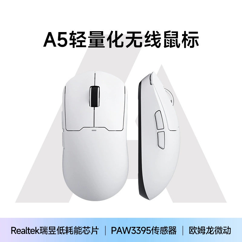 MCHOSEA5 беспроводная игровая мышь Bluetooth три режима PAW3395 игровая ультра легкая Promax