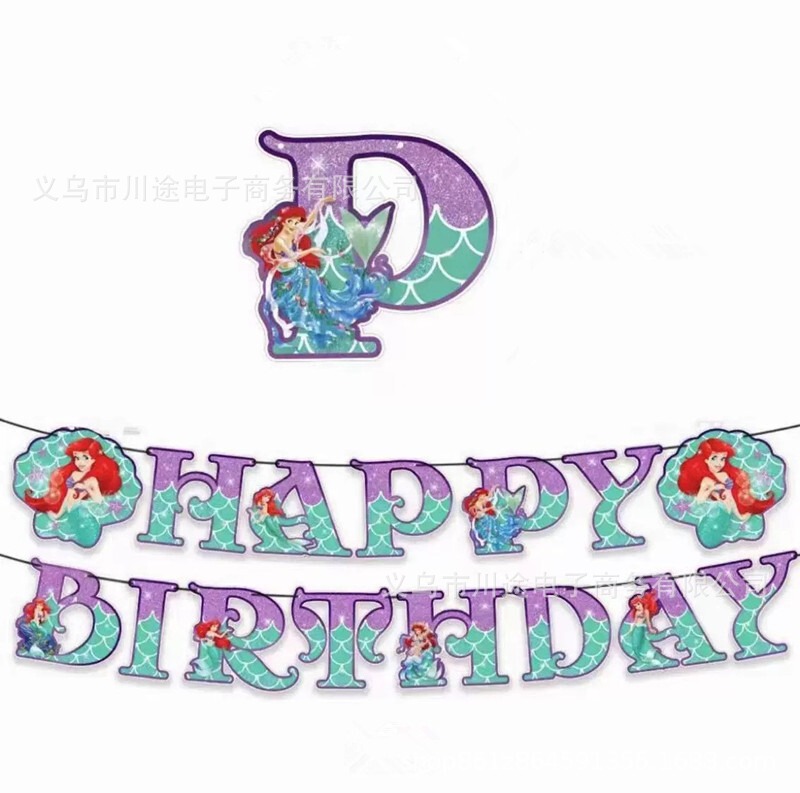 现货卡通生日快乐字母旗横幅拉旗 儿童生日派对主题装饰用品 厂家|undefined