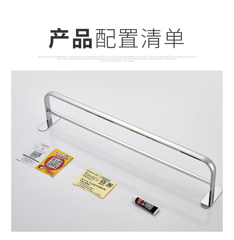 不锈钢毛巾杆详情页_09.jpg