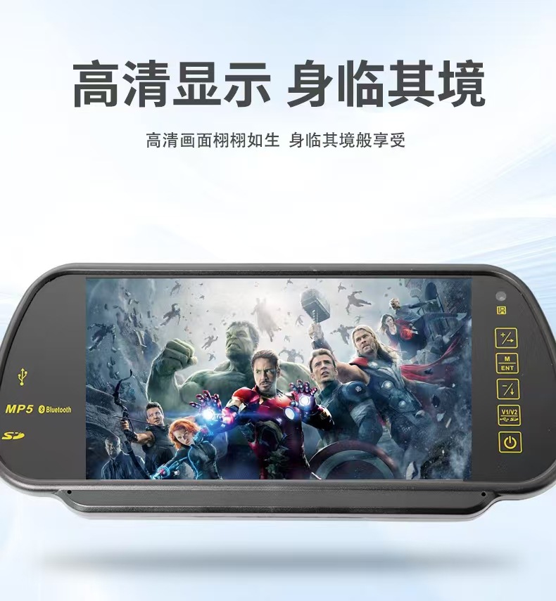 7inch Rearview Mirror Mp5 Car Monitor Car Reversing Image Universal Display High Definition
