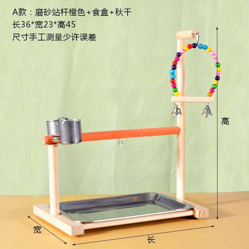 厂家直销鹦鹉站架站台宠物用品鸟玩具花椒木磨砂站杆虎皮玄风站棍|undefined