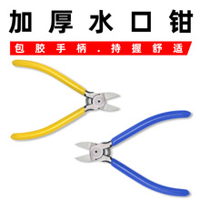 ˮ���Q���Qб���Qģ�͸��_ƫ��С�Q��б�칤�I����ӱ��м���늹�