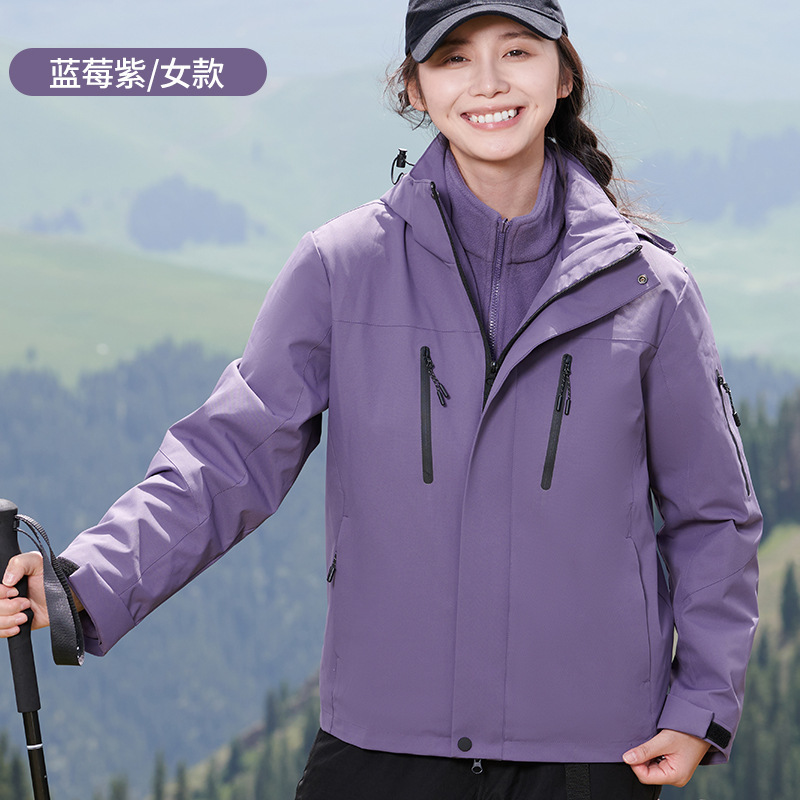 户外冲锋衣男三合一可拆卸宽松透气防风防水加绒加厚登山服女外套|undefined