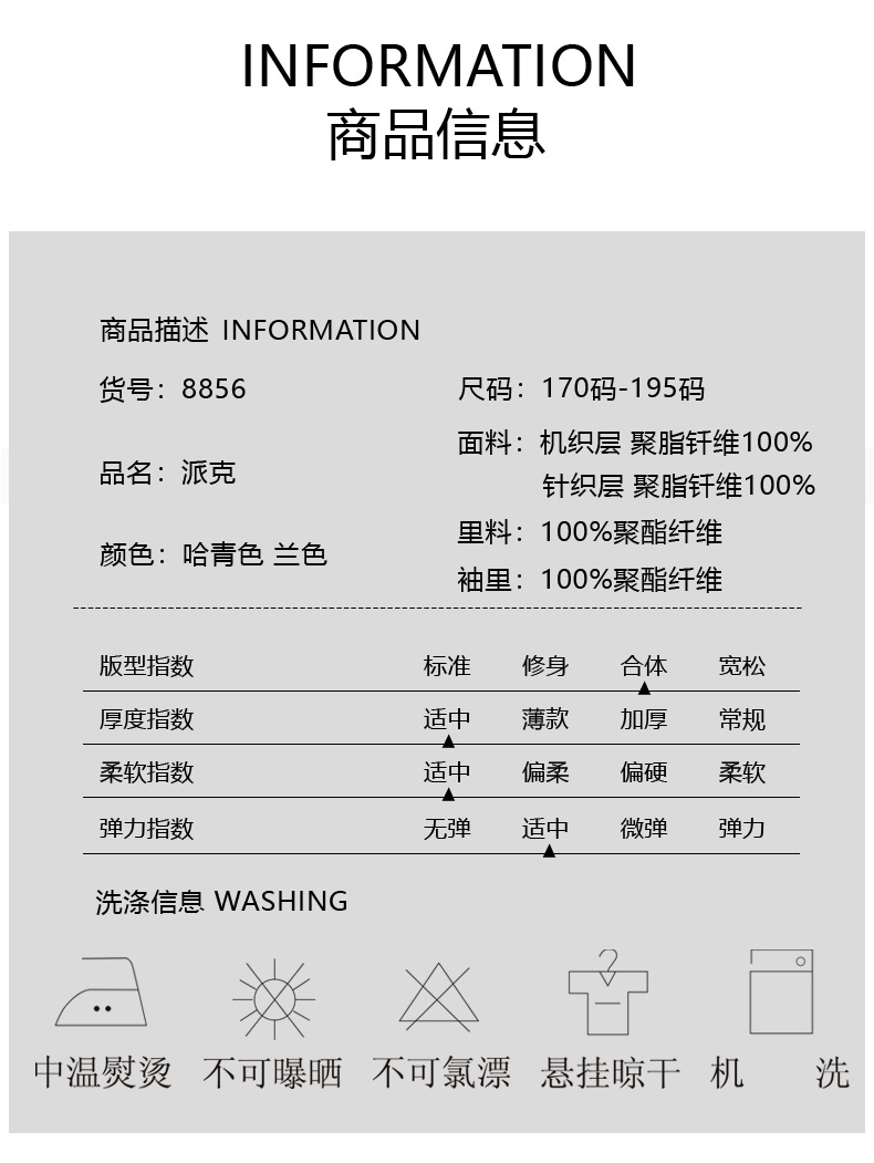 详情_09.jpg