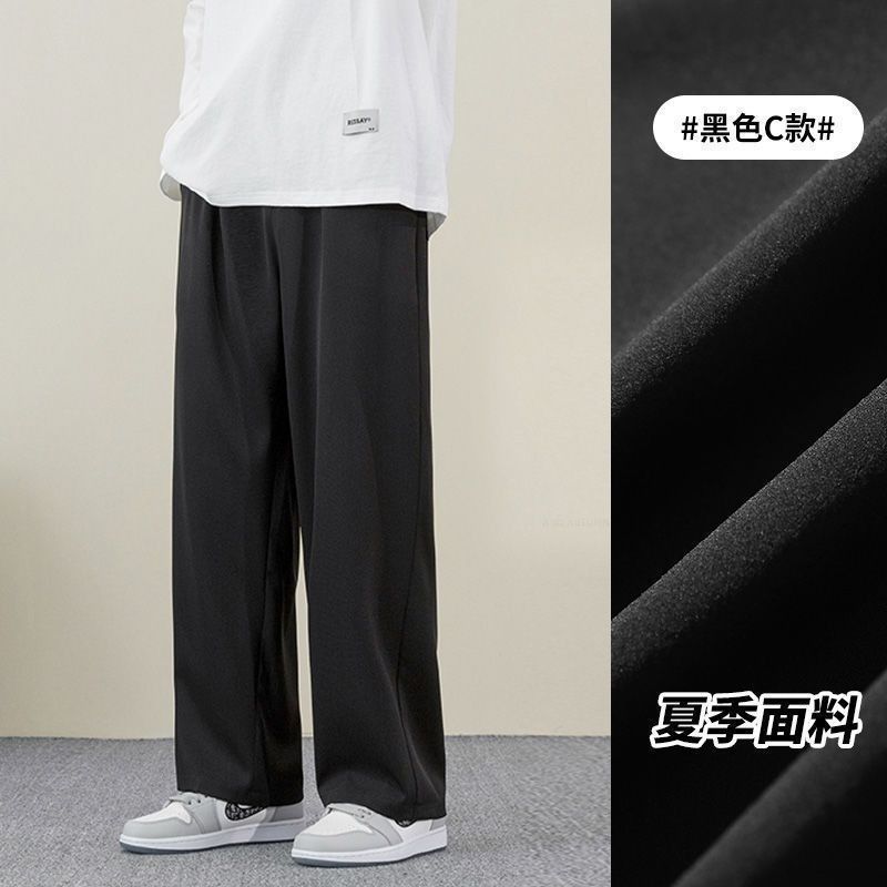 冰丝夏季潮流百搭长裤男士2025新款薄款凉感宽松休闲大码休闲裤潮|undefined