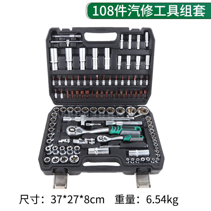 Universal tools set