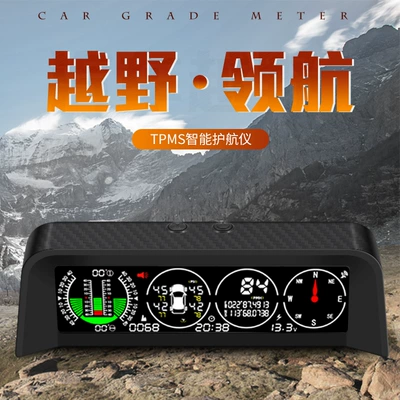 Altitude Gps Speed Slope Voltage – Vehicle HUD