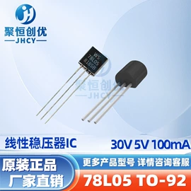 陶瓷电容器;电阻器;晶体振荡器