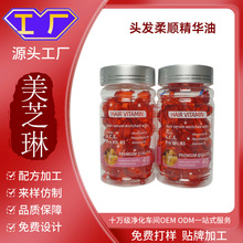 Hair care capsule�羳ACTIO��ƷĦ����o�l�����z��B5�S����E