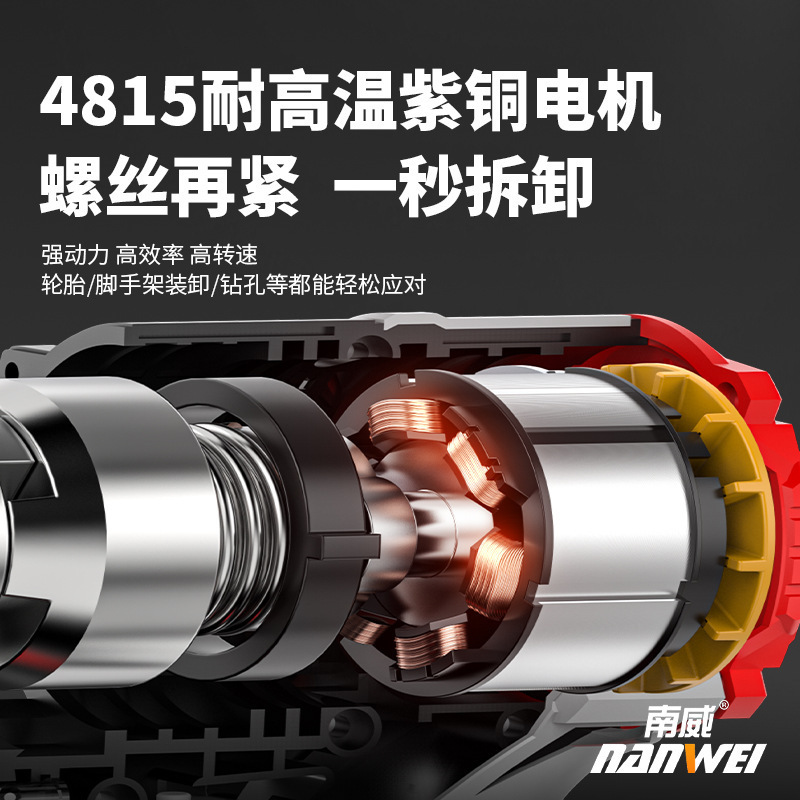 南威ブラシレスリチウム電気レンチ電動レンチフレーム工大工衝撃電気風砲充電金物電動工具|undefined