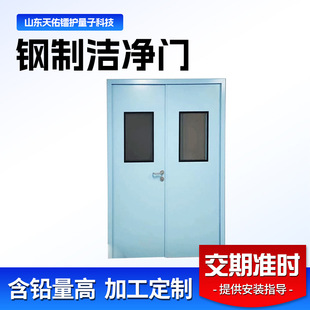 实验室钢制洁净门单双开食品无尘车间净化门烤漆双层视窗手术室门-阿里巴巴