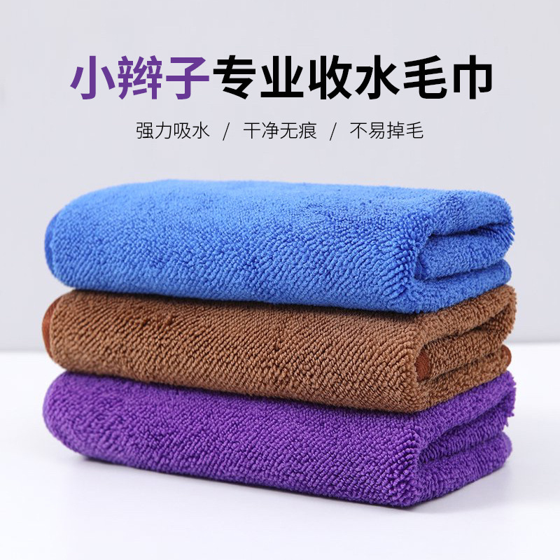 Small Braided Car Wash Towel, Microfiber Twisted Cloth, Cleaning Rag, Thickened Rag, Special Cleaning Towel Small Braided Car Wash Towel, Microfiber Twisted Cloth, Cleaning Rag, Thickened Rag, Special Cleaning Towel