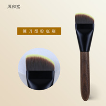 ����Դ�^�P���÷۵�ˢ���^砵��γԷ���Ĥˢ�p�������oˢ�ۻ��yˢ