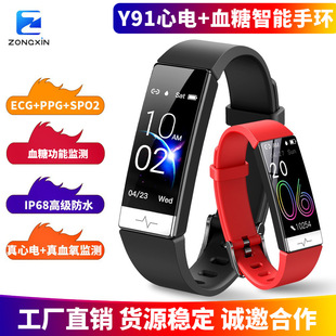�v��Y91Ѫ�������֭hECG+PPG���Ѫ������Ѫ���O�y�r���\���֭h