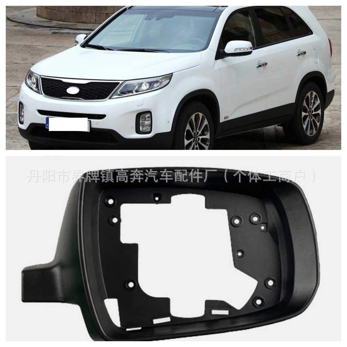 Корпус зеркала Kia Sorento правый черный
