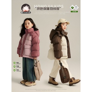 Girls' Winter down Jacket 2024 New Children's Style Jacket Warm Baby down Jacket Hooded