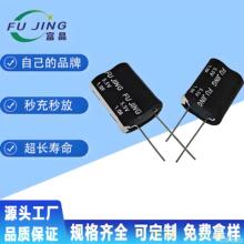 1F超级法拉电容器5.5/6V串联引针引线模组组合式超级电容工厂