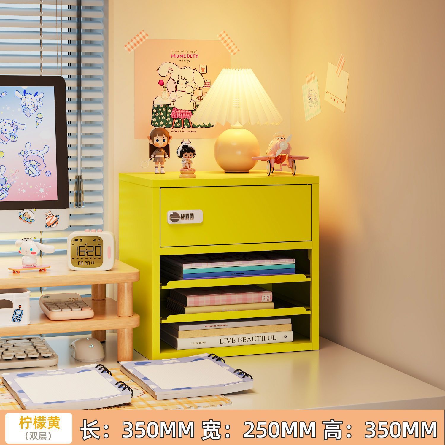 이중 서랍 서랍 비밀번호 캐비닛 노란색