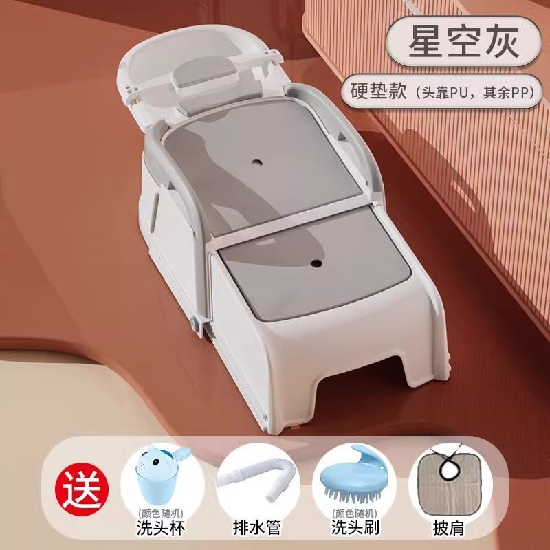 孕妇洗头发躺椅洗头神器洗头床家用成人孕期躺着洗发大人儿童老人|undefined