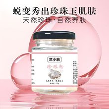 50g�������Ȼ΢�׼���������Ĥ���o�w��ˮ������Ĥ������Ժ����