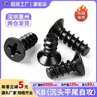 ̼�KB僺�ɫ���^�ݽzƽ�^ƽβʮ���Թ��ݽz�M1M1.4M1.7M2M3M4M5
