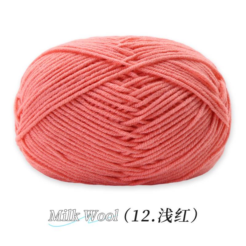 Su Su Jie 4 hebras de algodón de leche hecha a mano DIY muñeca tejida material de ganchillo paquete de zapatos de gancho de lana suave cuatro hebras