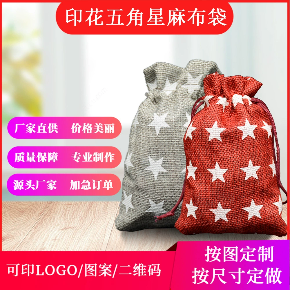 Amazon с принтом пятиконечная звезда Льняная сумка кабель для зарядки наушников Портативная сумка для хранения праздничное украшение кулон оптом