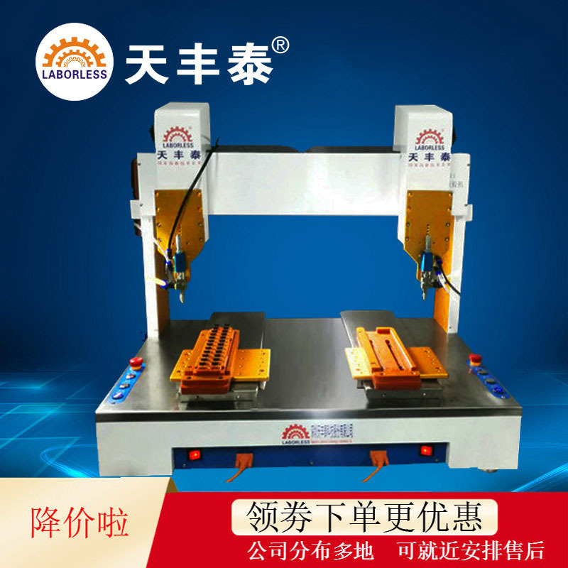 双头双工位全自动点胶机变压器单组分环氧三轴桌面式自动点胶机