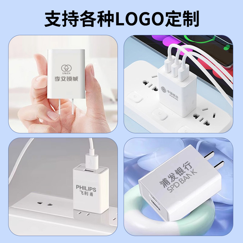 Personalizado logo5V2A cabezal de cargador enchufe USB tabletas Android cabezal de carga rápida universal 10W cabezal de carga de teléfono móvil