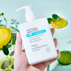 Twgボディ乳維b 5果酸ニコチン酸アミド糸滑りボディクリーム300gメーカー直販