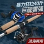 枪柄直柄跨境渔具雷强竿