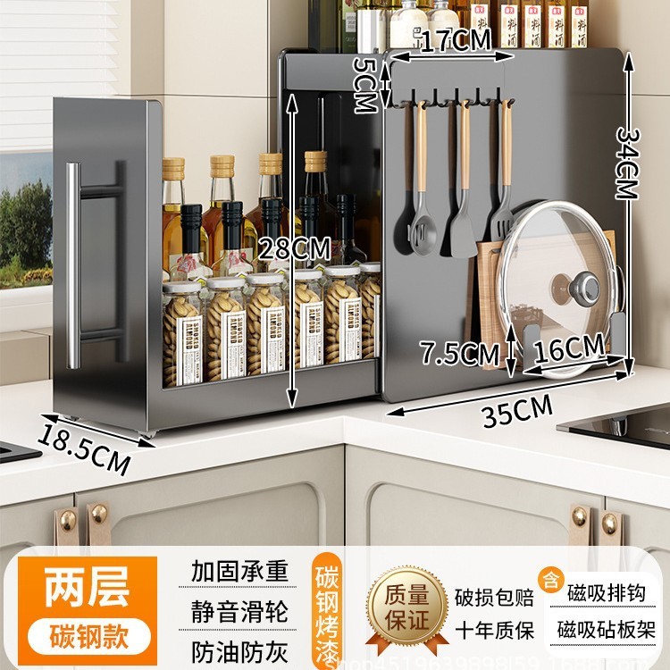 新款厨房窄款调料架台面抽拉式多层防尘收纳油盐酱醋调味料置物架|undefined