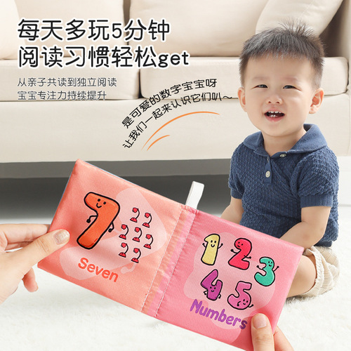 Cloth book early education for babies, non-tearable, chewable three-dimensional tail book, 6-month-old baby early education cognitive educational toy