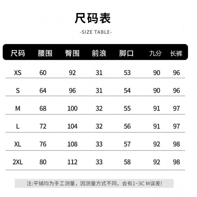 대조적 인 색상 스티칭 청바지 여성의 2024 년 겨울 새 플러스 사이즈 느슨한 직선 다리 바지 기모 높은 허리 슬리밍 넓은 다리 바지