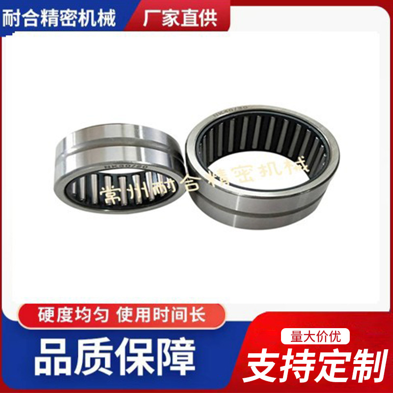 轻系列实体套圈滚针轴承，机械设备轴承