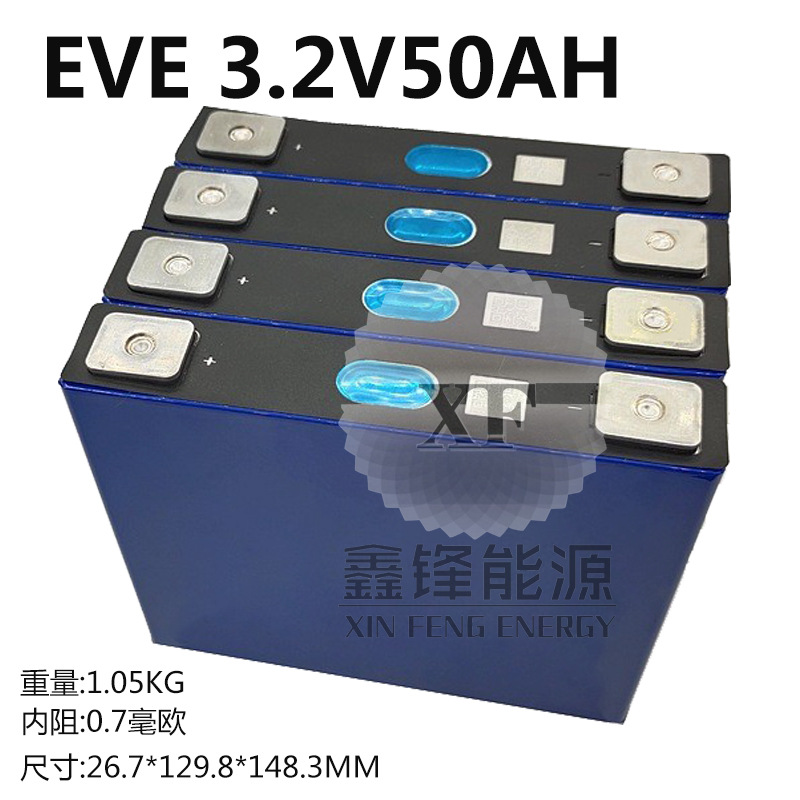 Lithium battery