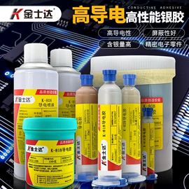 UV胶;结构胶;硬化胶